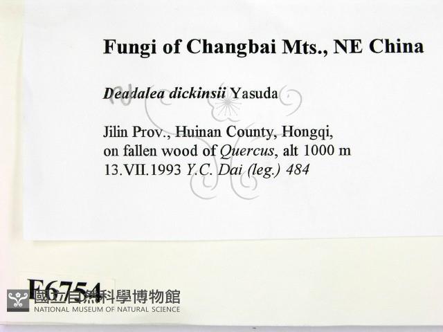 登錄號:F0006754藏品圖，第2張