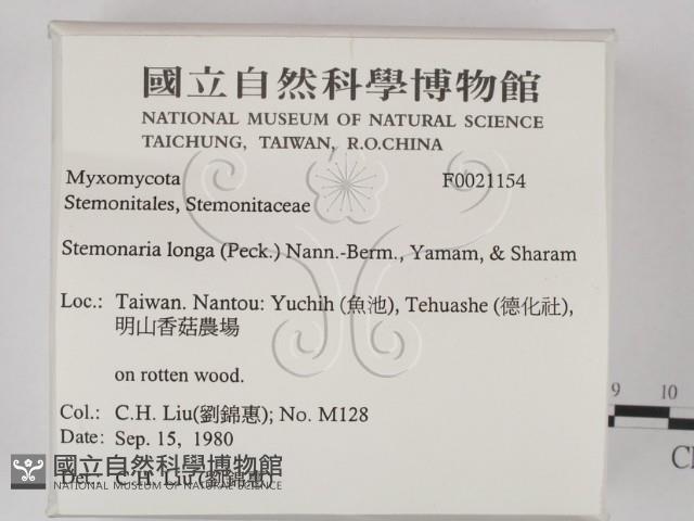 登錄號:F0021154藏品圖，第2張