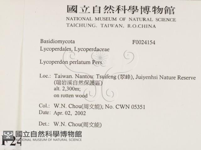 登錄號:F0024154藏品圖，第2張