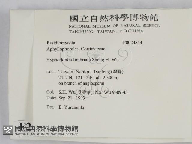 登錄號:F0024844藏品圖，第2張