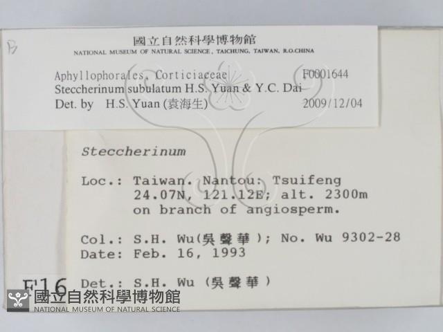 登錄號:F0001644藏品圖，第2張