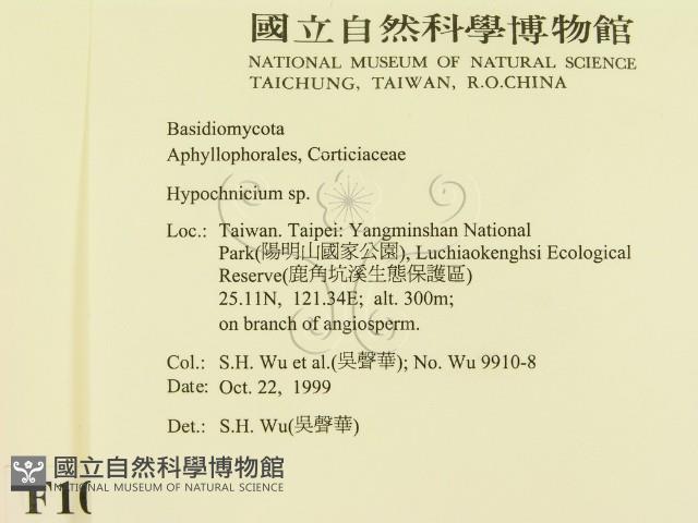 登錄號:F0010444藏品圖，第2張