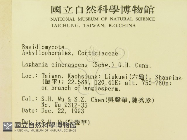 登錄號:F0001544藏品圖，第2張