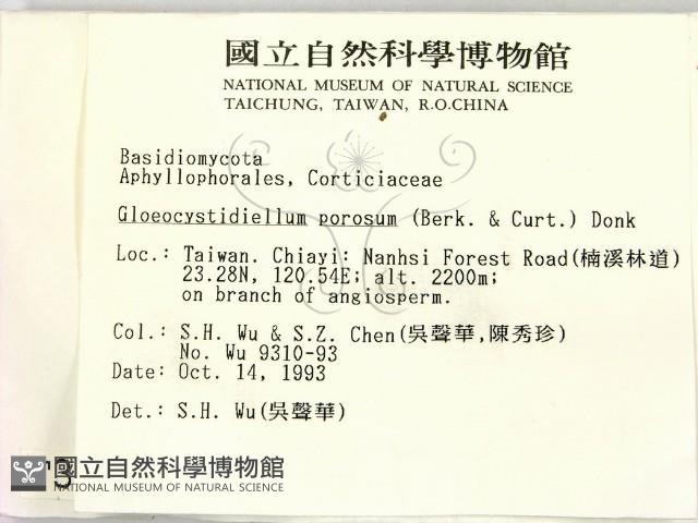 登錄號:F0003144藏品圖，第2張