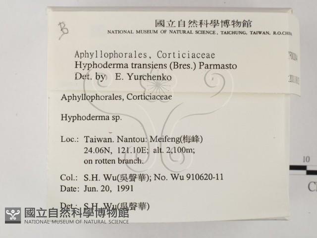登錄號:F0020044藏品圖，第2張