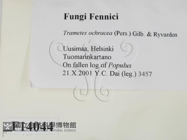 登錄號:F0014044藏品圖，第2張