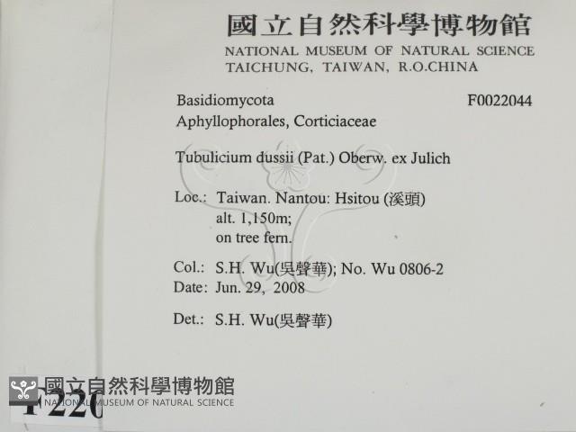 登錄號:F0022044藏品圖，第2張
