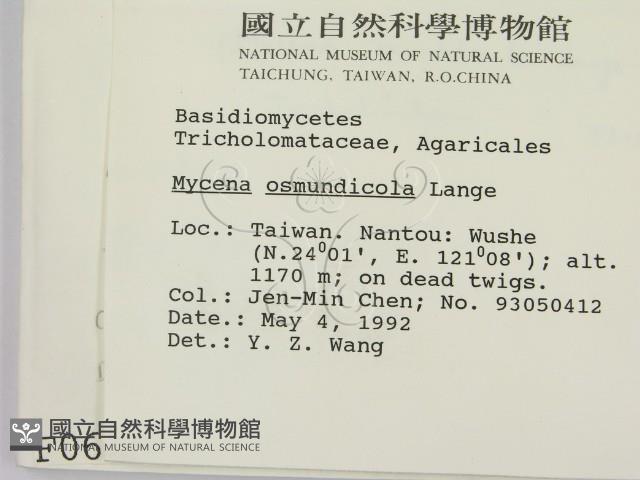 登錄號:F0000634藏品圖，第2張
