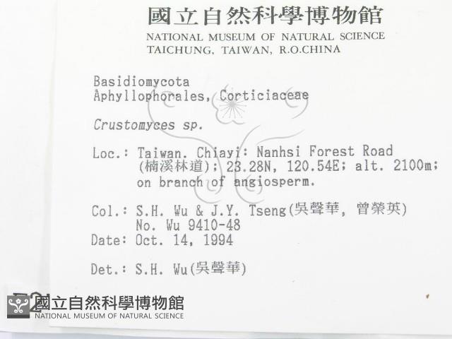 登錄號:F0002734藏品圖，第2張