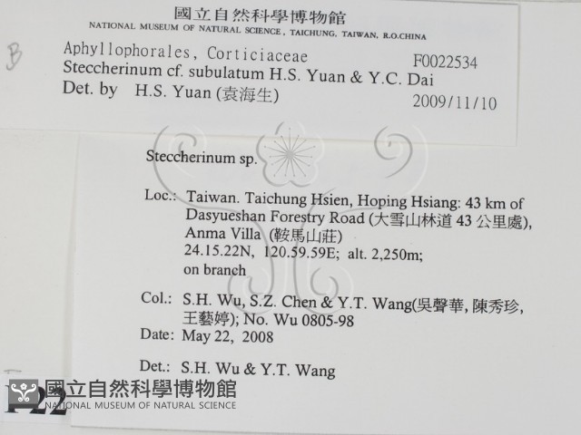 登錄號:F0022534藏品圖，第2張