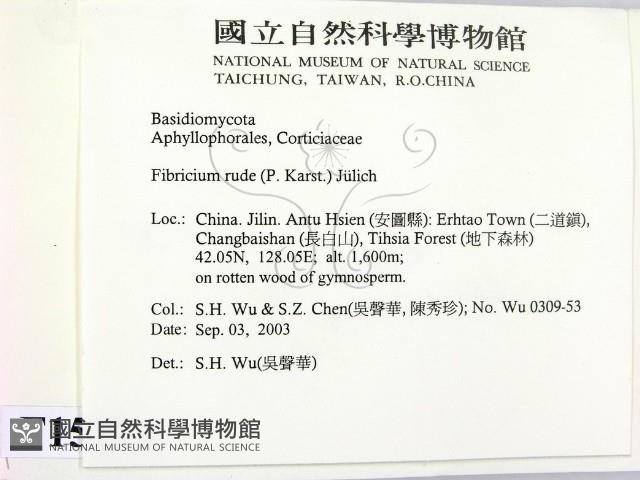 登錄號:F0015274藏品圖，第2張