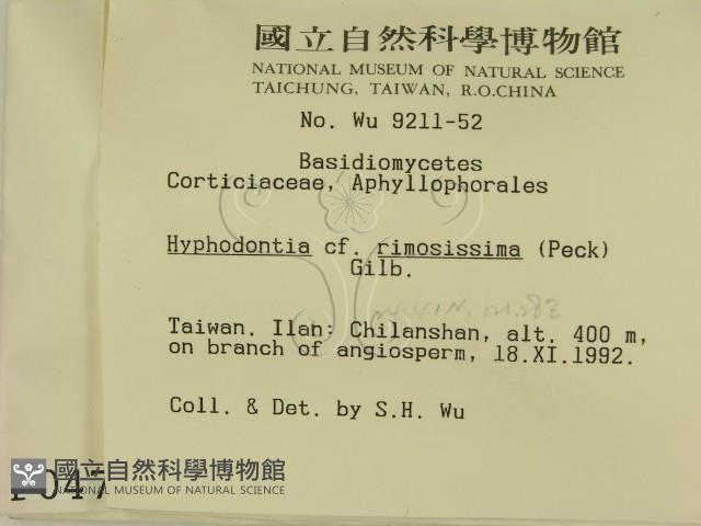 登錄號:F0000474藏品圖，第2張
