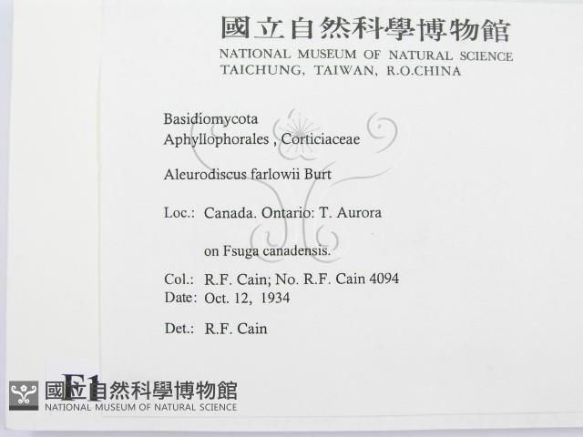 登錄號:F0016774藏品圖，第2張