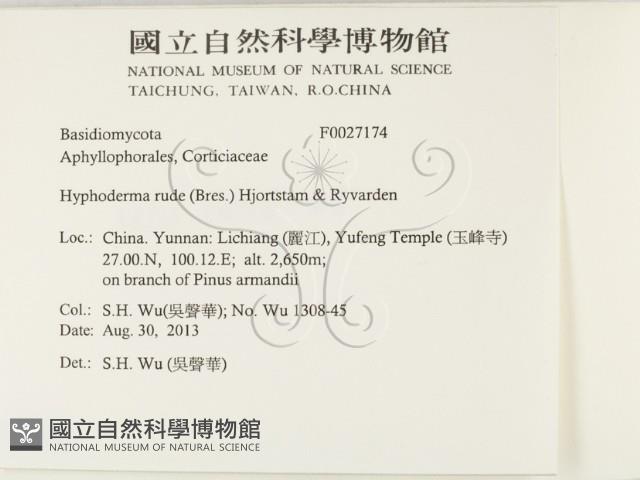 登錄號:F0027174藏品圖，第2張