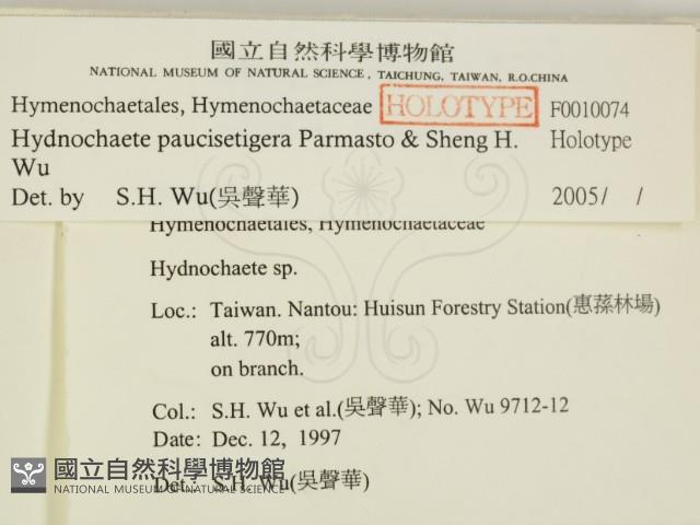 登錄號:F0010074藏品圖，第2張