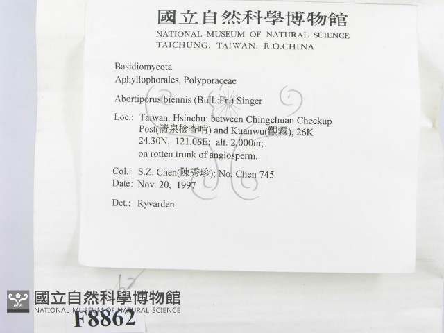 登錄號:F0008862藏品圖，第2張