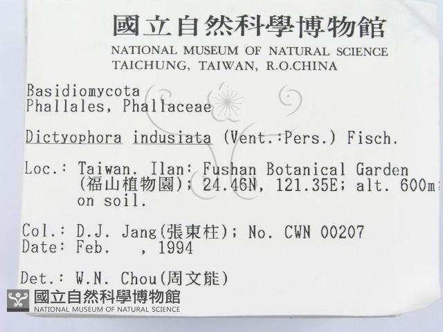 登錄號:F0001862藏品圖，第2張