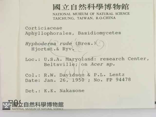登錄號:F0000962藏品圖，第2張