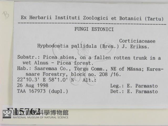 登錄號:F0015762藏品圖，第2張