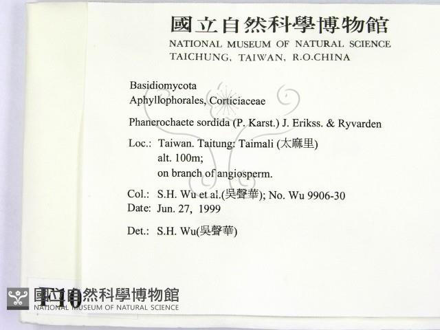 登錄號:F0010562藏品圖，第2張