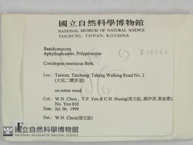 登錄號:F0015562藏品圖，第2張