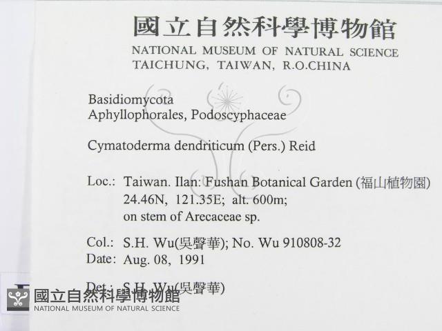 登錄號:F0015162藏品圖，第2張