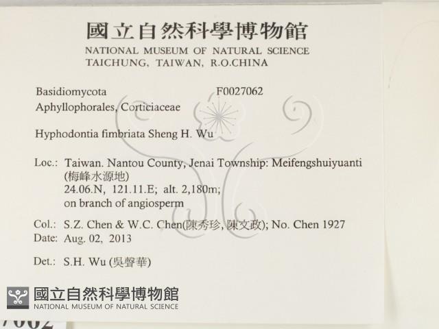 登錄號:F0027062藏品圖，第2張