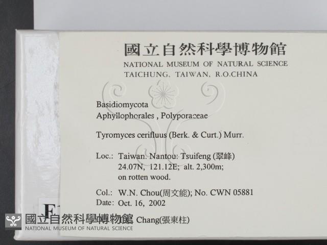 登錄號:F0016362藏品圖，第2張