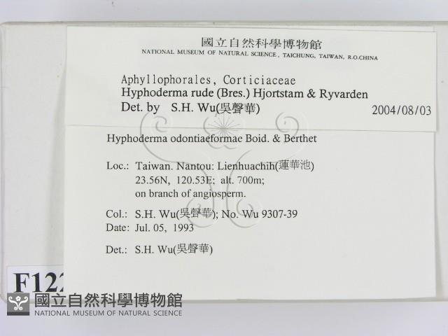 登錄號:F0001222藏品圖，第2張