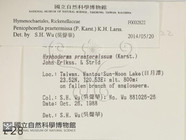 登錄號:F0002822藏品圖，第2張