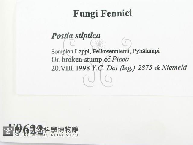 登錄號:F0009622藏品圖，第2張