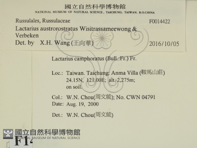 登錄號:F0014422藏品圖，第2張