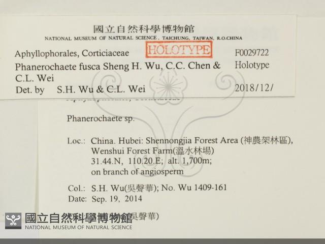 登錄號:F0029722藏品圖，第2張