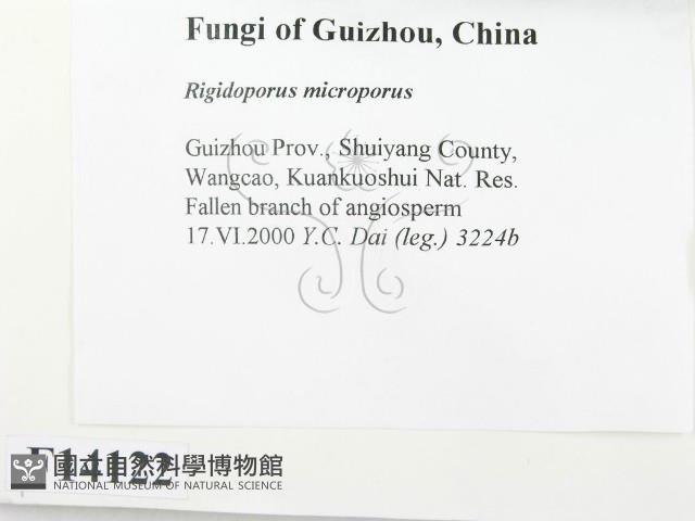 登錄號:F0014122藏品圖，第2張