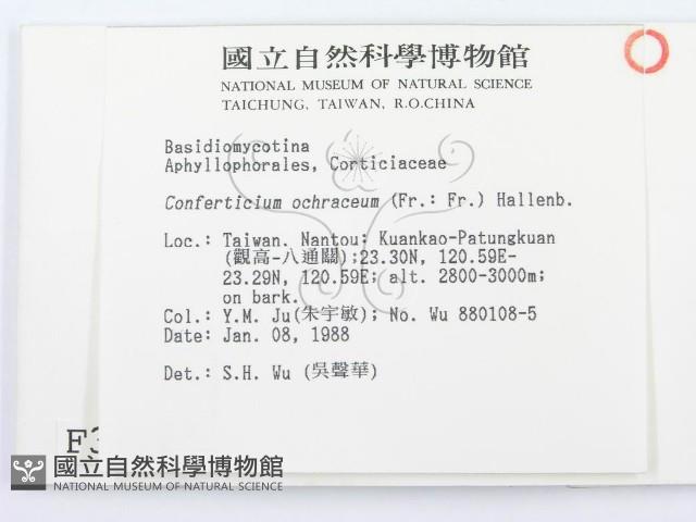 登錄號:F0003122藏品圖，第2張