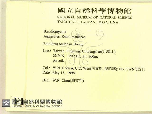 登錄號:F0011022藏品圖，第2張