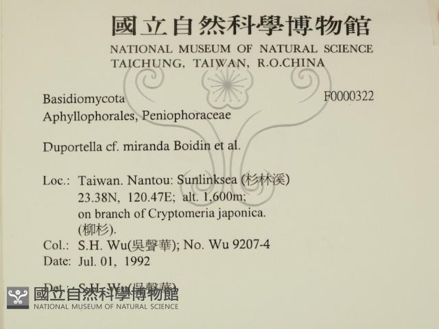 登錄號:F0000322藏品圖，第2張