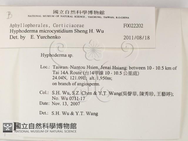 登錄號:F0022202藏品圖，第2張