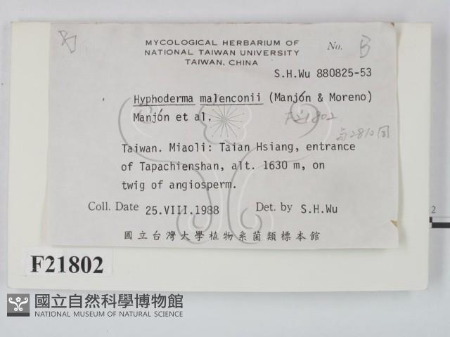 登錄號:F0021802藏品圖，第2張