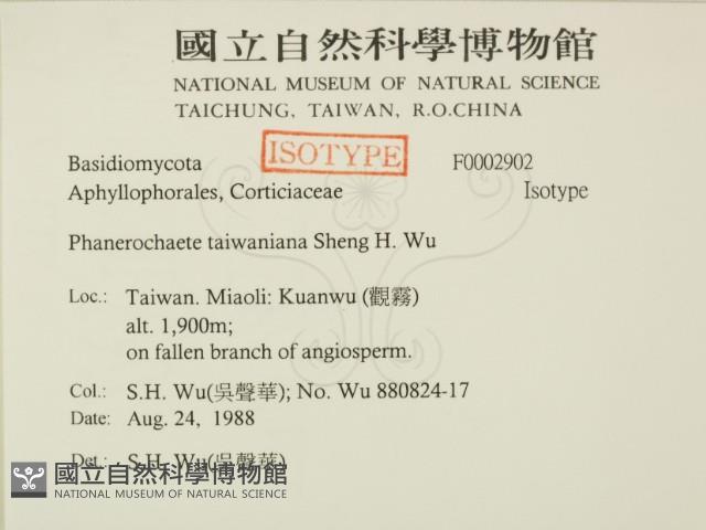 登錄號:F0002902藏品圖，第2張