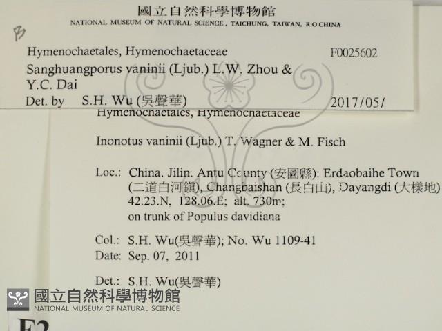 登錄號:F0025602藏品圖，第2張