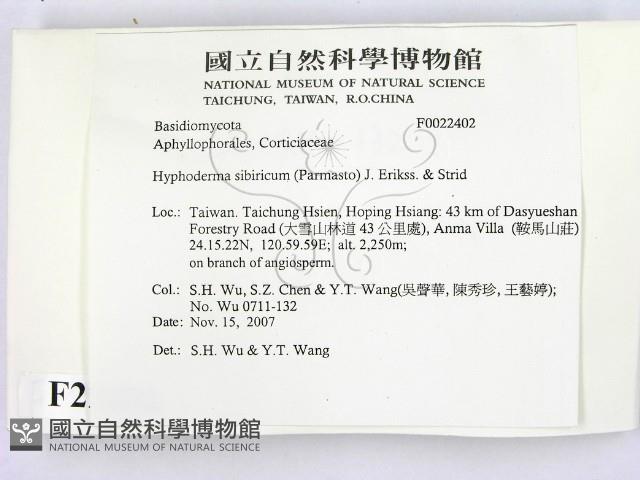 登錄號:F0022402藏品圖，第2張