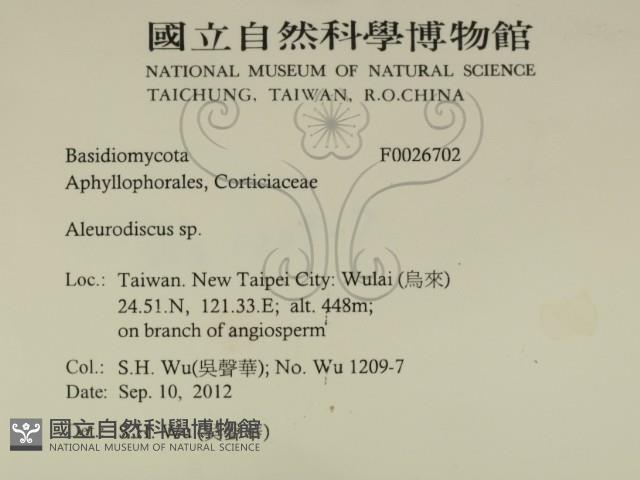登錄號:F0026702藏品圖，第2張