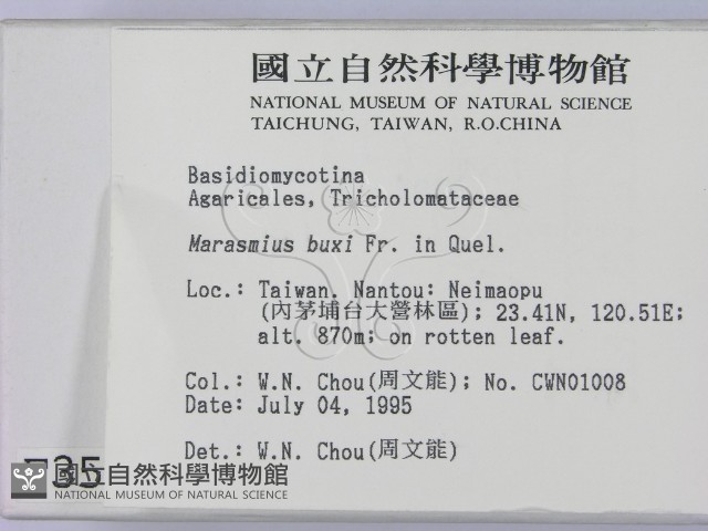登錄號:F0003502藏品圖，第2張