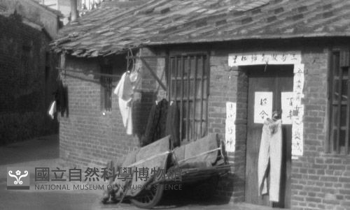 1950至2006年臺灣常民生活藏品圖，第1張