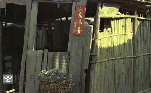 1950至2006年臺灣常民生活藏品圖，第1張