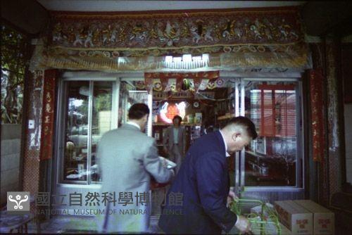 1950至2006年臺灣常民生活藏品圖，第1張