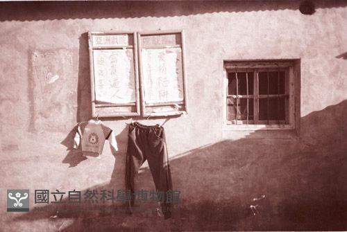 1950至2006年臺灣常民生活藏品圖，第1張