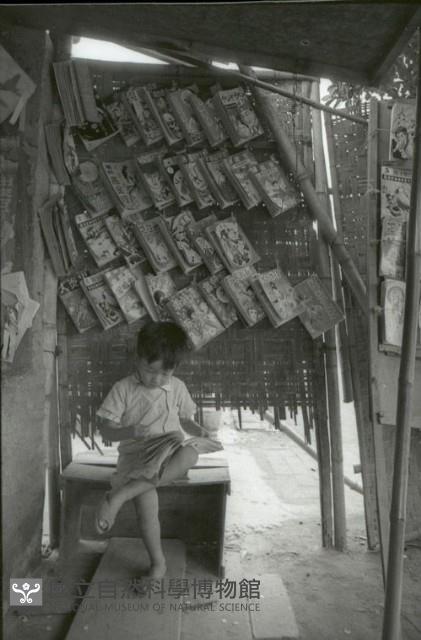 1950至2006年臺灣常民生活藏品圖，第1張