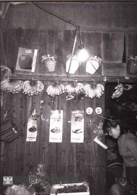 1950至2006年臺灣常民生活藏品圖，第1張